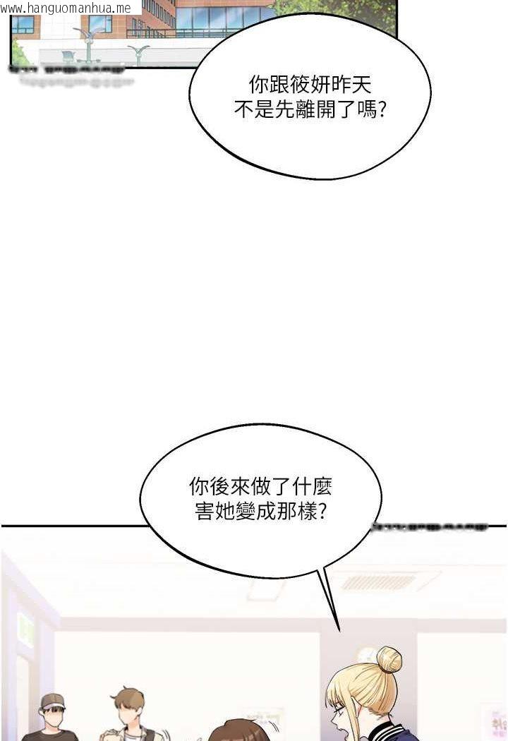 韩国漫画玩转学姐韩漫_玩转学姐-第4话-在空教室里互相慰藉在线免费阅读-韩国漫画-第9张图片