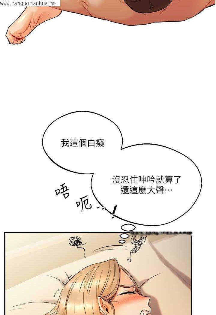 韩国漫画玩转学姐韩漫_玩转学姐-第3话-不行…!叫出来就输了…在线免费阅读-韩国漫画-第28张图片