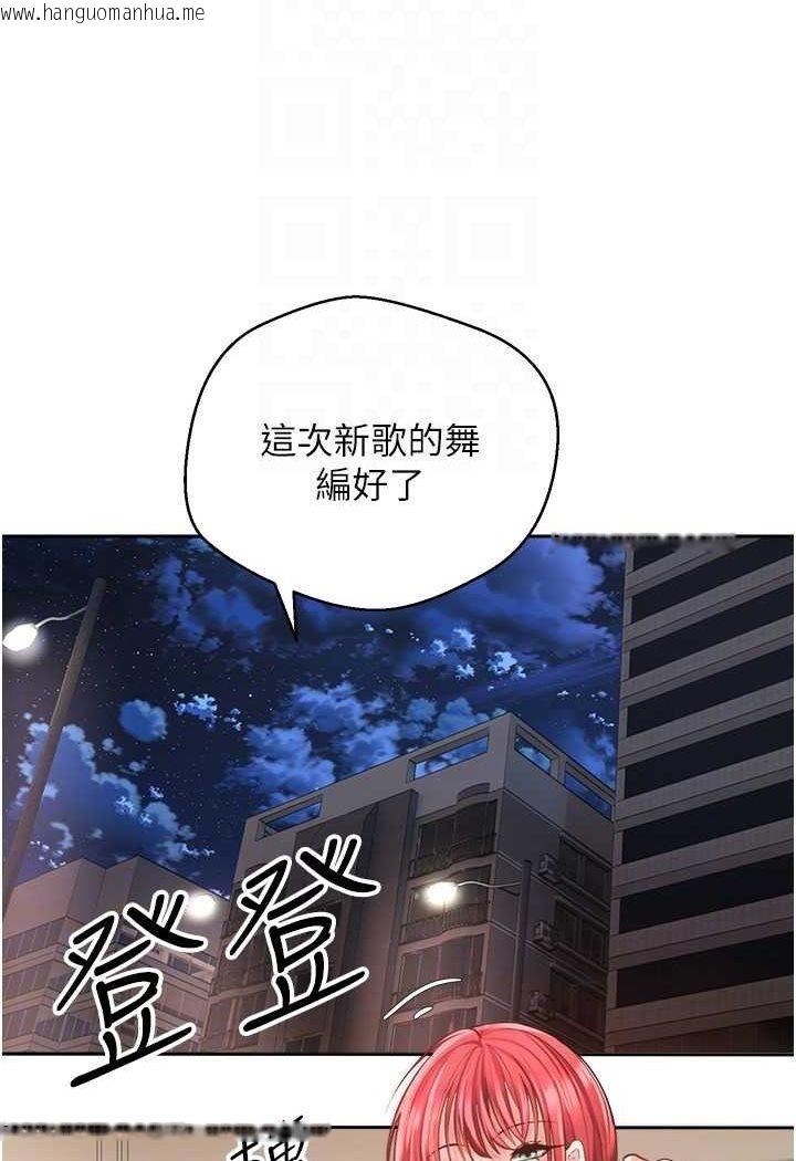 韩国漫画欲望成真App韩漫_欲望成真App-第71话-被上到失去意识的女人们在线免费阅读-韩国漫画-第66张图片