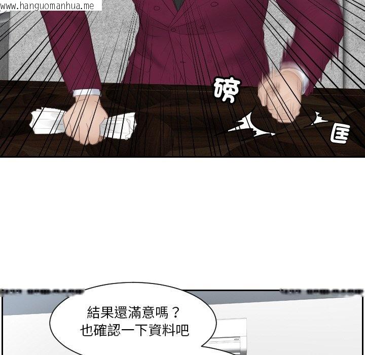 韩国漫画疑难杂症解决师/排忧大师韩漫_疑难杂症解决师/排忧大师-第27话在线免费阅读-韩国漫画-第48张图片