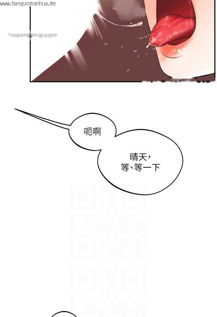 韩国漫画玩转学姐韩漫_玩转学姐-第4话-在空教室里互相慰藉在线免费阅读-韩国漫画-第81张图片