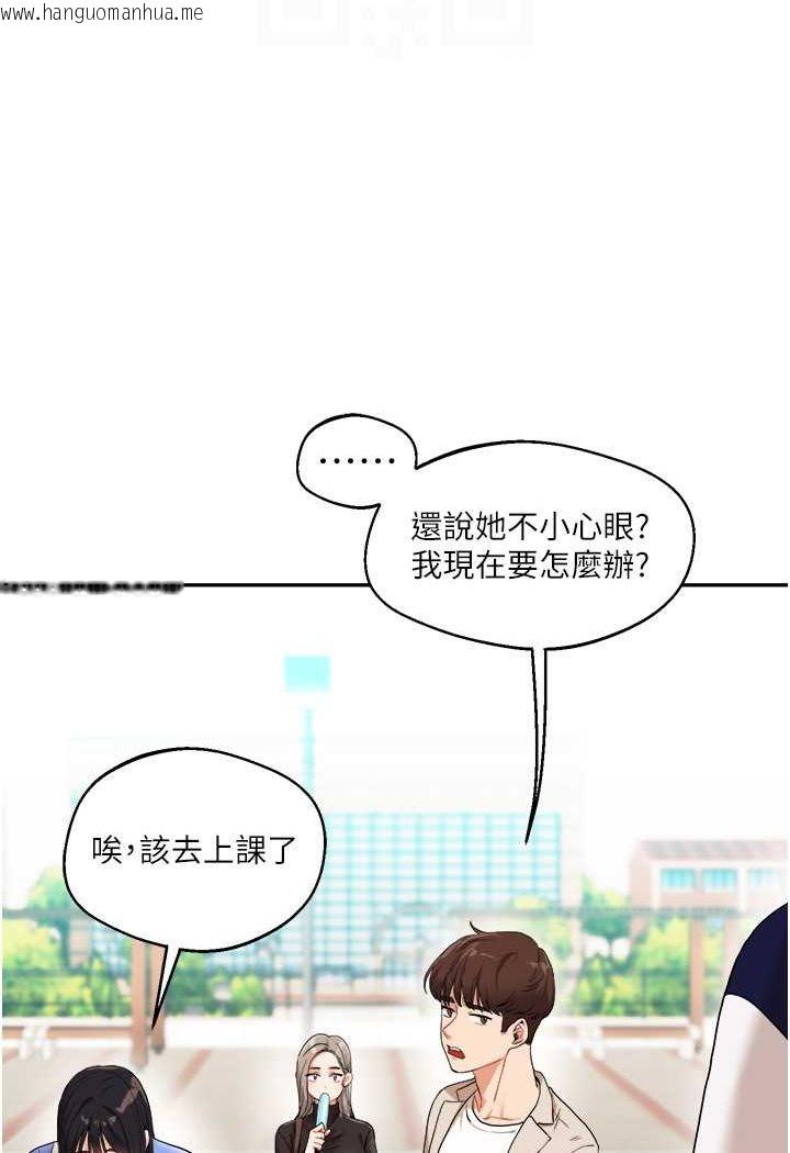 韩国漫画玩转学姐韩漫_玩转学姐-第7话-他们两个居然是这种关系?!在线免费阅读-韩国漫画-第64张图片