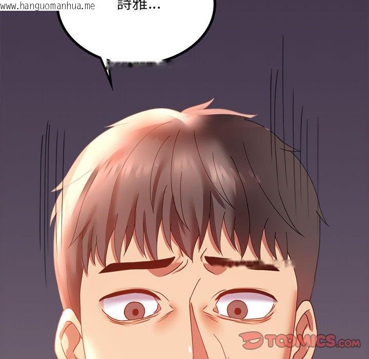 韩国漫画完美妻子的背叛/背叛的开始韩漫_完美妻子的背叛/背叛的开始-第15话在线免费阅读-韩国漫画-第156张图片