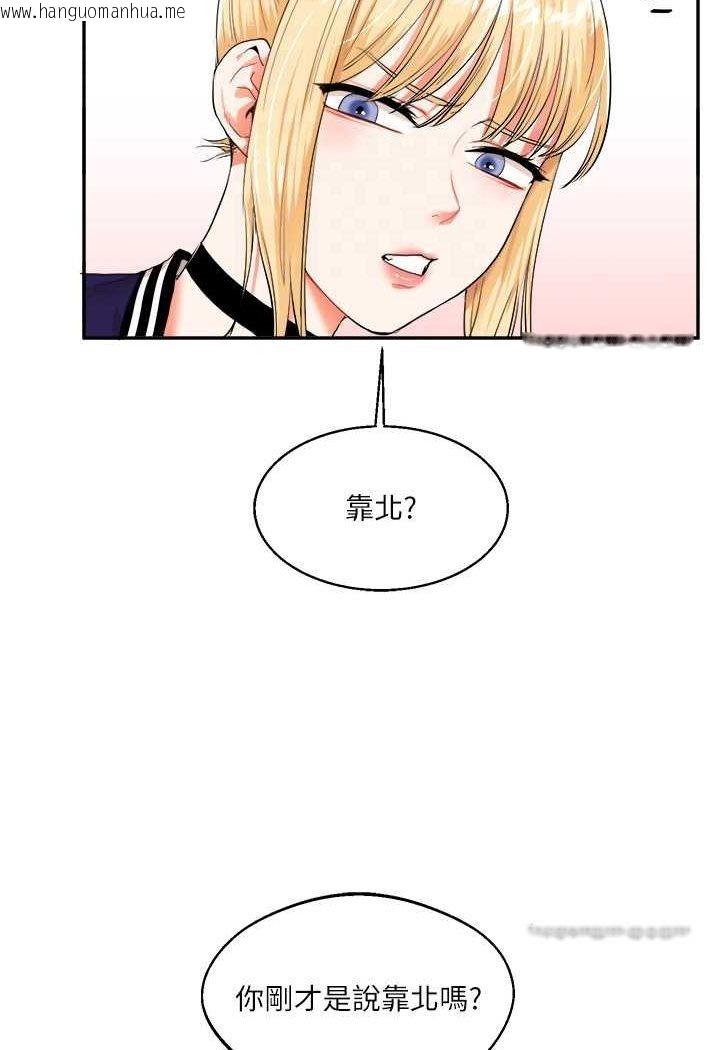 韩国漫画玩转学姐韩漫_玩转学姐-第7话-他们两个居然是这种关系?!在线免费阅读-韩国漫画-第27张图片