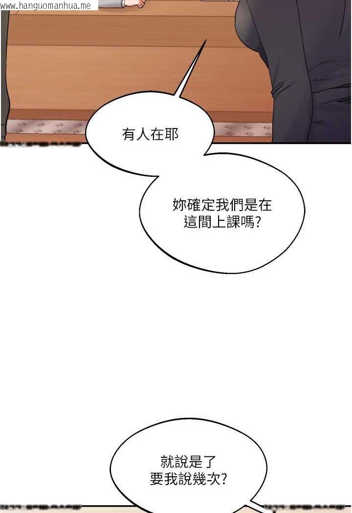 韩国漫画玩转学姐韩漫_玩转学姐-第4话-在空教室里互相慰藉在线免费阅读-韩国漫画-第134张图片