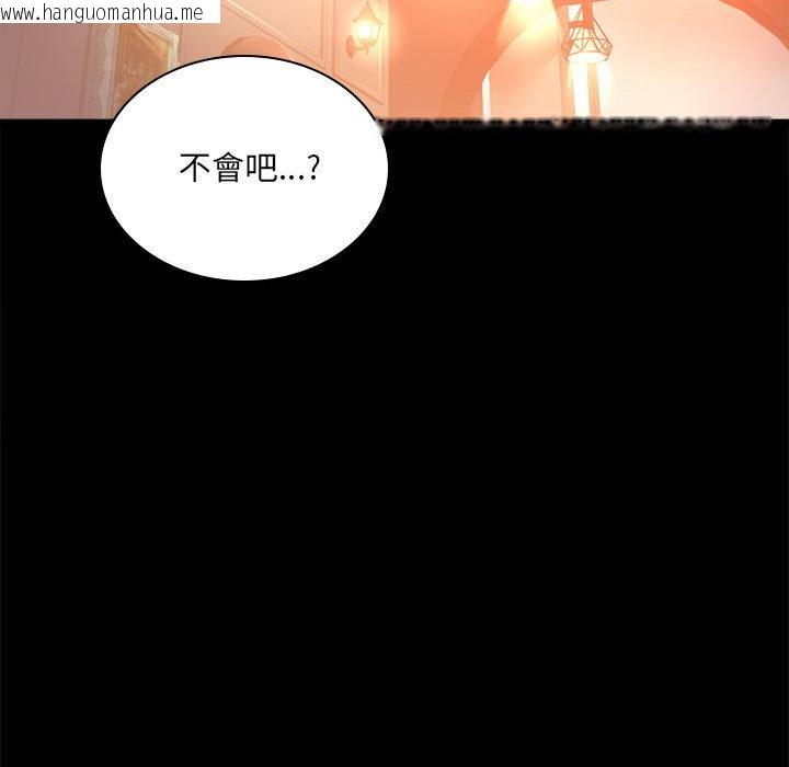 韩国漫画完美妻子的背叛/背叛的开始韩漫_完美妻子的背叛/背叛的开始-第15话在线免费阅读-韩国漫画-第153张图片