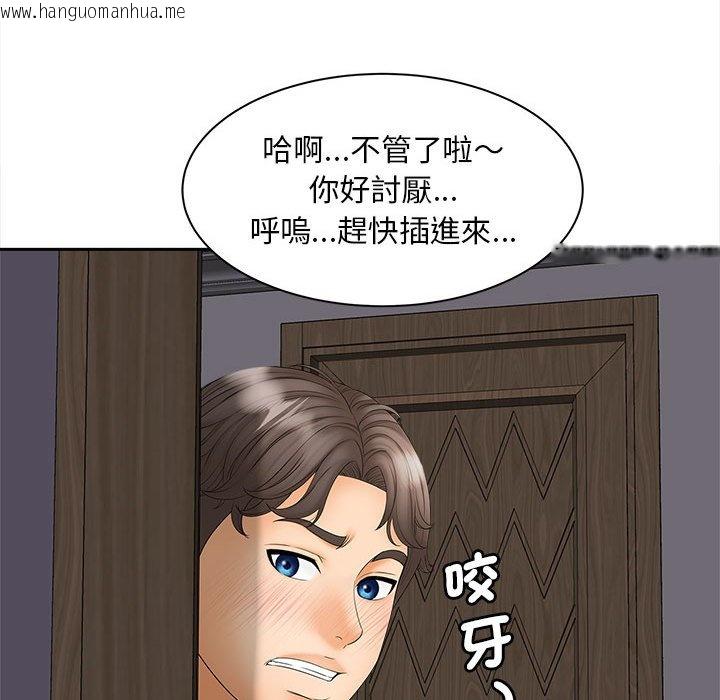 韩国漫画欢迎来到亲子咖啡厅/猎艳韩漫_欢迎来到亲子咖啡厅/猎艳-第11话在线免费阅读-韩国漫画-第65张图片