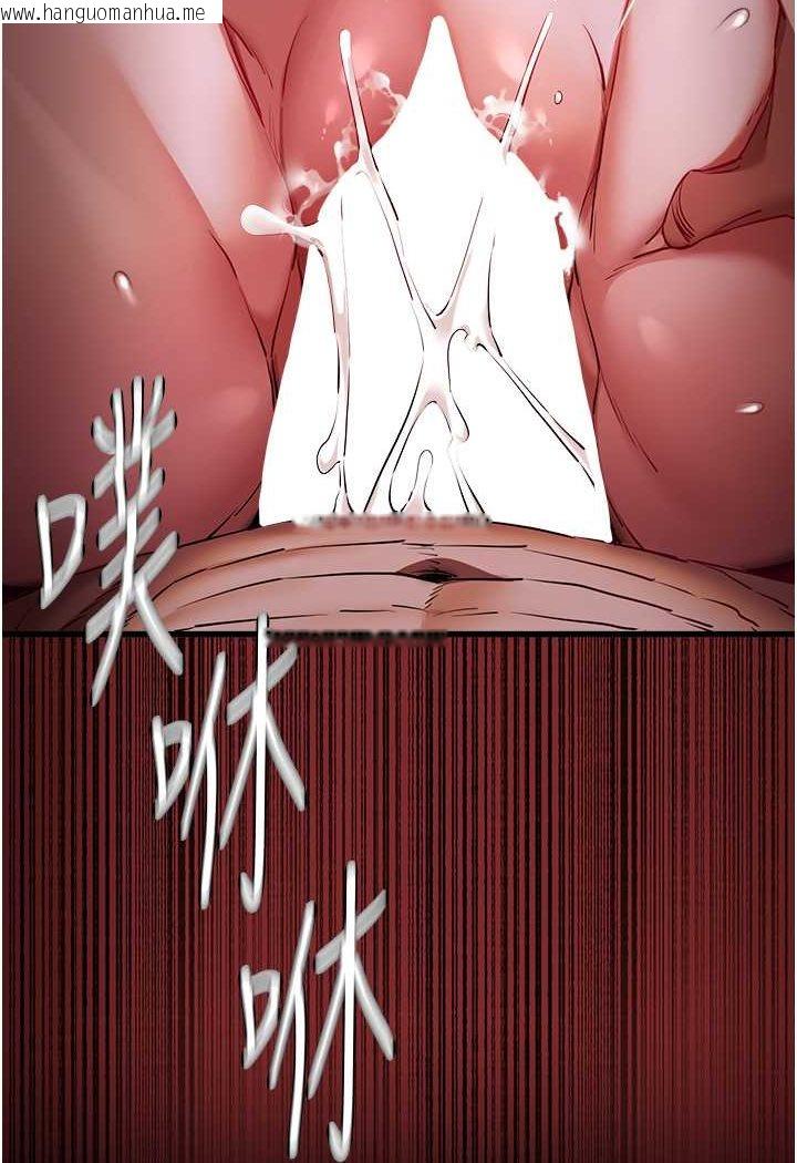 韩国漫画初次深交，请多指教韩漫_初次深交，请多指教-第45话-我不想让精液流到体外在线免费阅读-韩国漫画-第112张图片