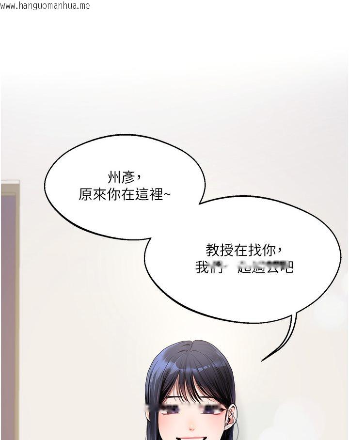 韩国漫画玩转学姐韩漫_玩转学姐-第1话-处处被欺负的小大一在线免费阅读-韩国漫画-第81张图片