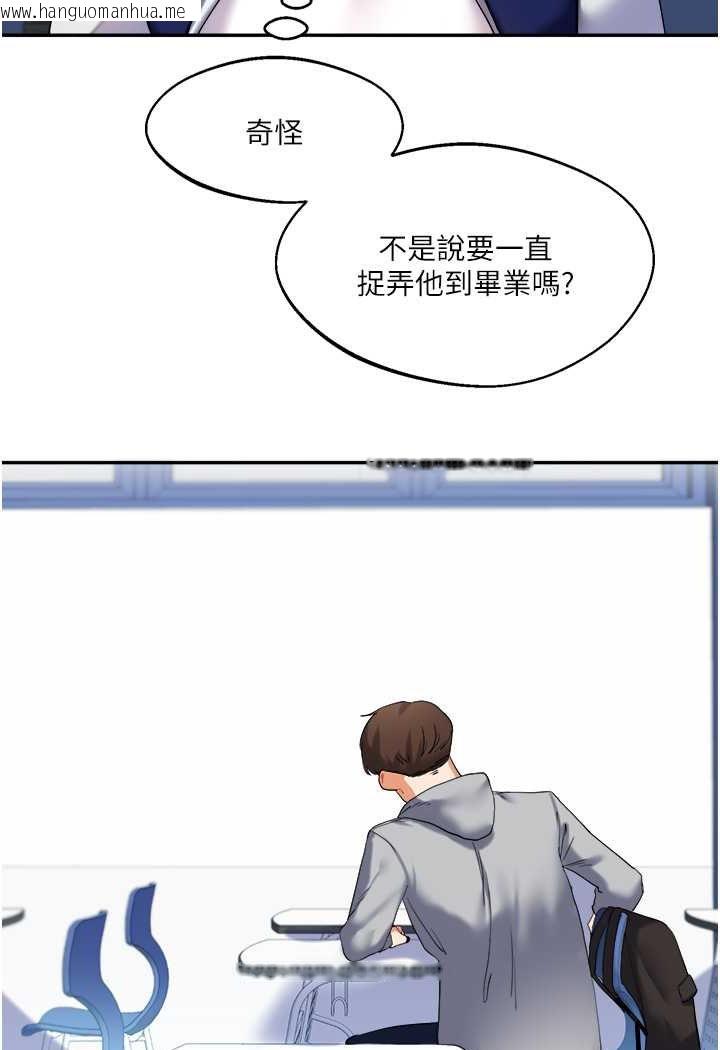 韩国漫画玩转学姐韩漫_玩转学姐-第3话-不行…!叫出来就输了…在线免费阅读-韩国漫画-第167张图片