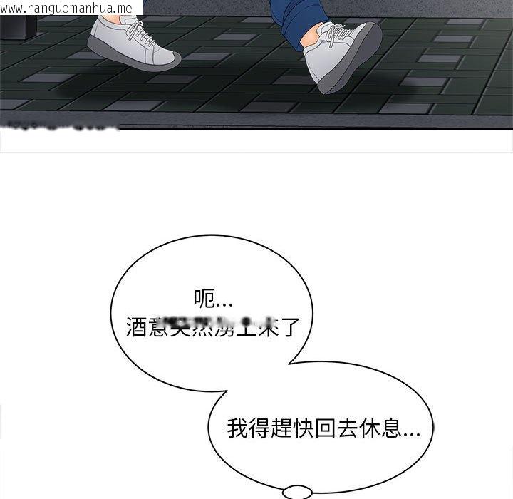 韩国漫画欢迎来到亲子咖啡厅/猎艳韩漫_欢迎来到亲子咖啡厅/猎艳-第11话在线免费阅读-韩国漫画-第38张图片