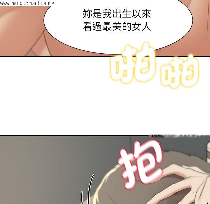 韩国漫画危险同学会韩漫_危险同学会-第8话在线免费阅读-韩国漫画-第70张图片