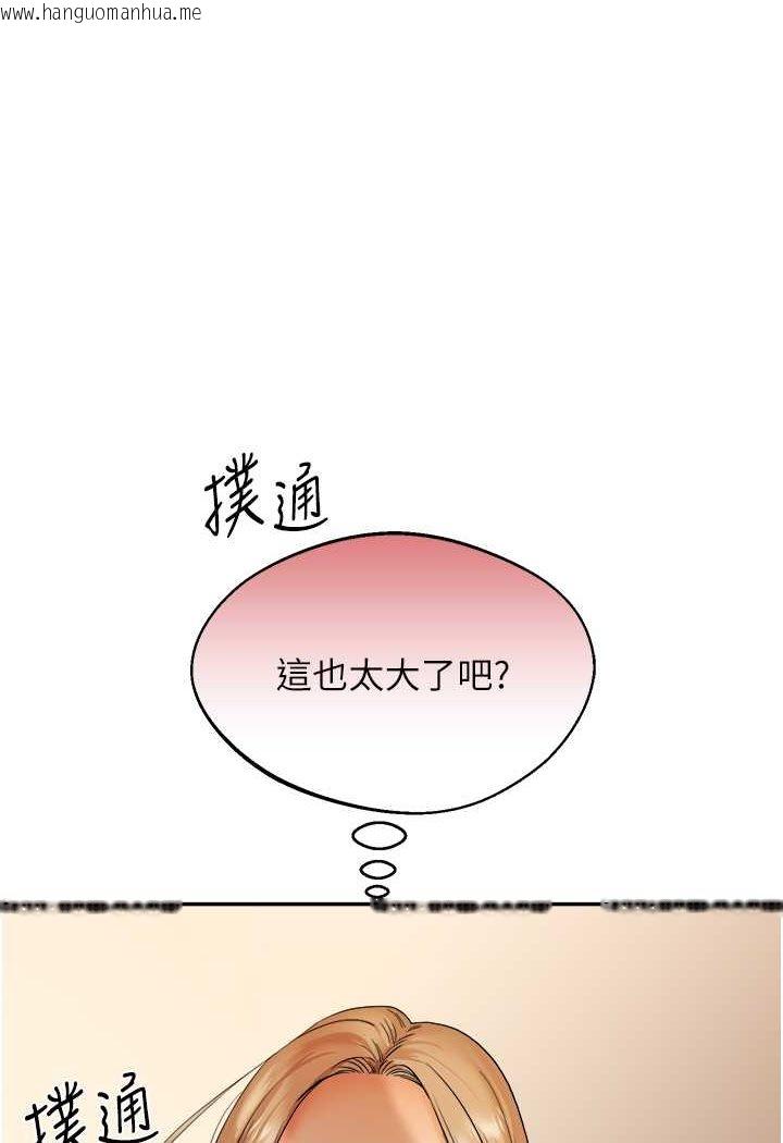 韩国漫画玩转学姐韩漫_玩转学姐-第2话-我让妳知道什么叫男人!在线免费阅读-韩国漫画-第181张图片