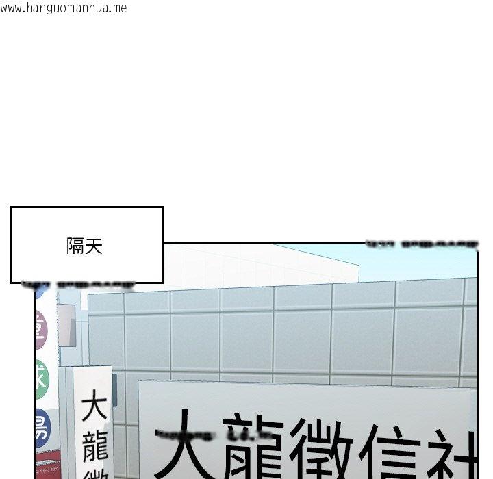 韩国漫画疑难杂症解决师/排忧大师韩漫_疑难杂症解决师/排忧大师-第27话在线免费阅读-韩国漫画-第21张图片