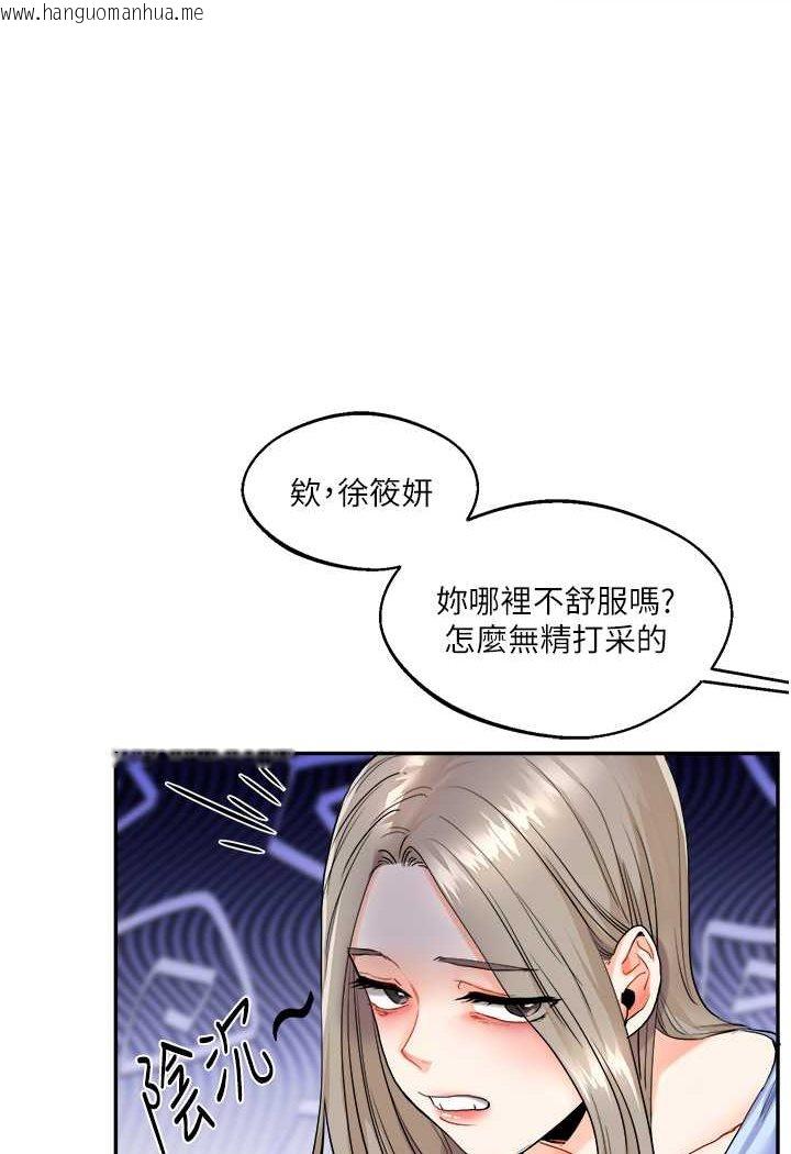 韩国漫画玩转学姐韩漫_玩转学姐-第3话-不行…!叫出来就输了…在线免费阅读-韩国漫画-第121张图片