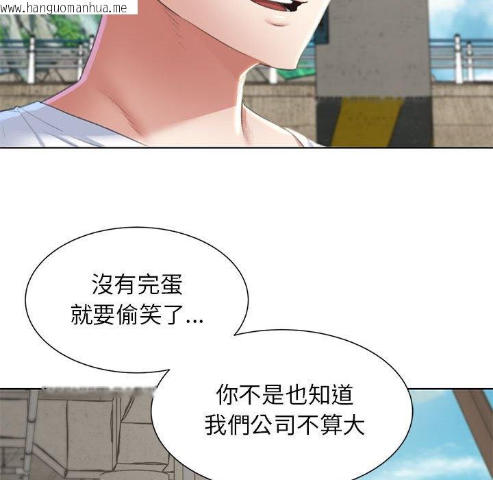 韩国漫画危险同学会韩漫_危险同学会-第8话在线免费阅读-韩国漫画-第129张图片