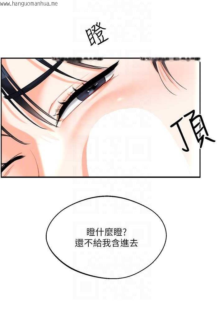 韩国漫画玩转学姐韩漫_玩转学姐-第4话-在空教室里互相慰藉在线免费阅读-韩国漫画-第68张图片