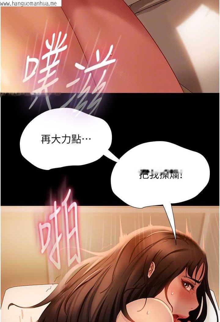 韩国漫画直男逆袭婚友社韩漫_直男逆袭婚友社-第51话-我会负责到底在线免费阅读-韩国漫画-第44张图片