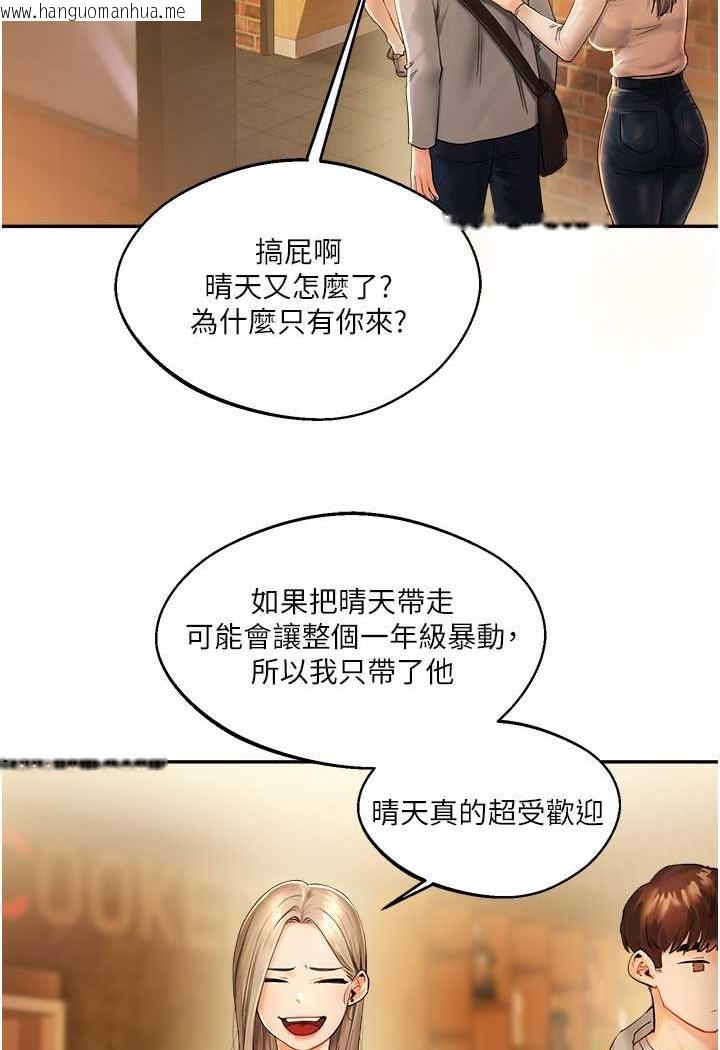 韩国漫画玩转学姐韩漫_玩转学姐-第2话-我让妳知道什么叫男人!在线免费阅读-韩国漫画-第51张图片