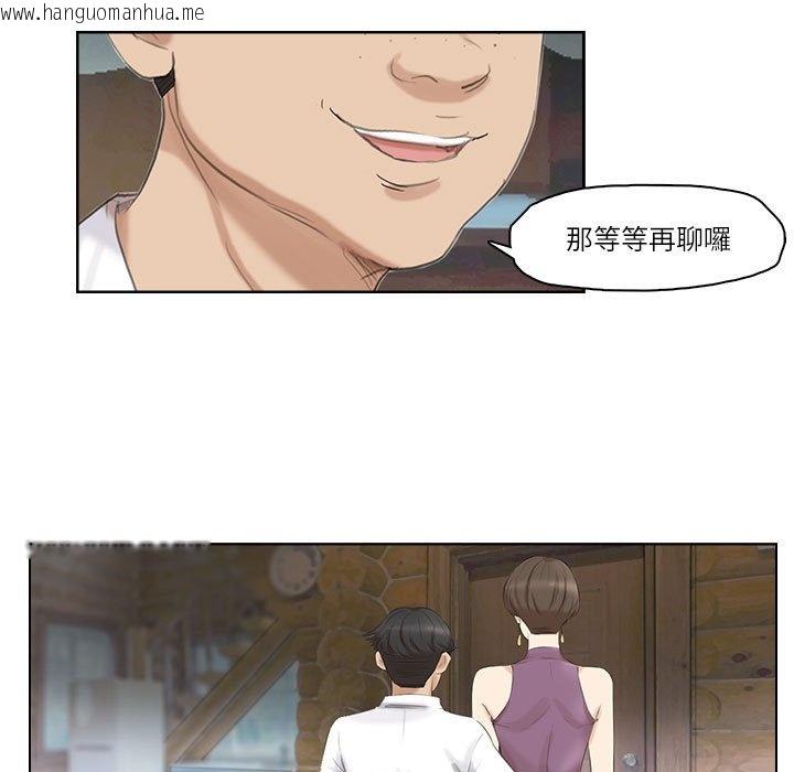 韩国漫画爱上属于别人的妳韩漫_爱上属于别人的妳-第28话在线免费阅读-韩国漫画-第45张图片