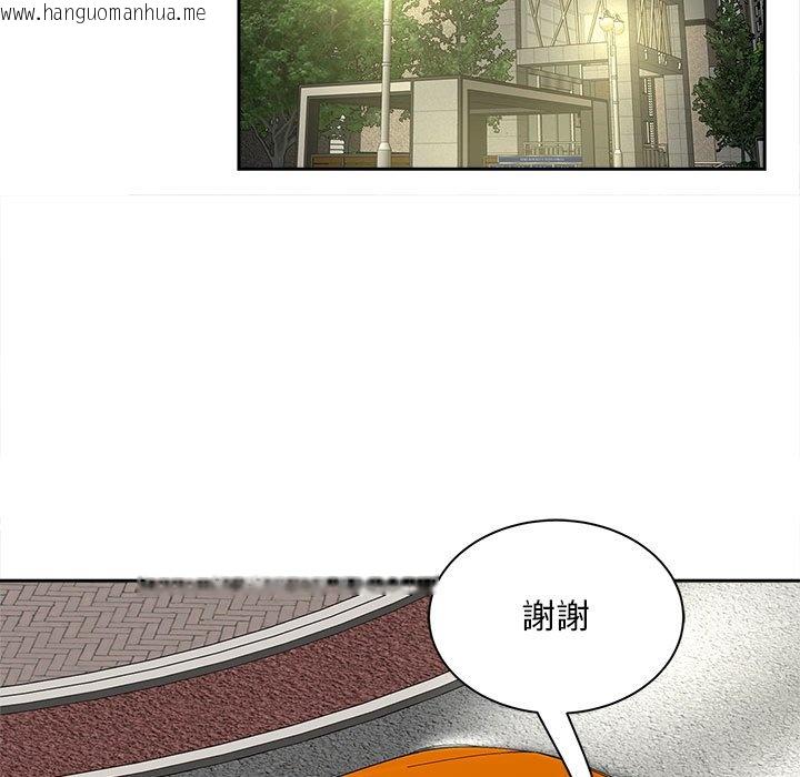 韩国漫画欢迎来到亲子咖啡厅/猎艳韩漫_欢迎来到亲子咖啡厅/猎艳-第11话在线免费阅读-韩国漫画-第26张图片