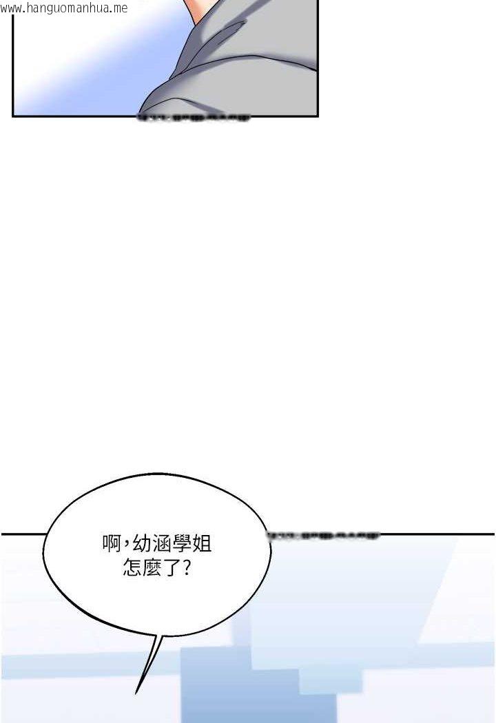 韩国漫画玩转学姐韩漫_玩转学姐-第3话-不行…!叫出来就输了…在线免费阅读-韩国漫画-第169张图片