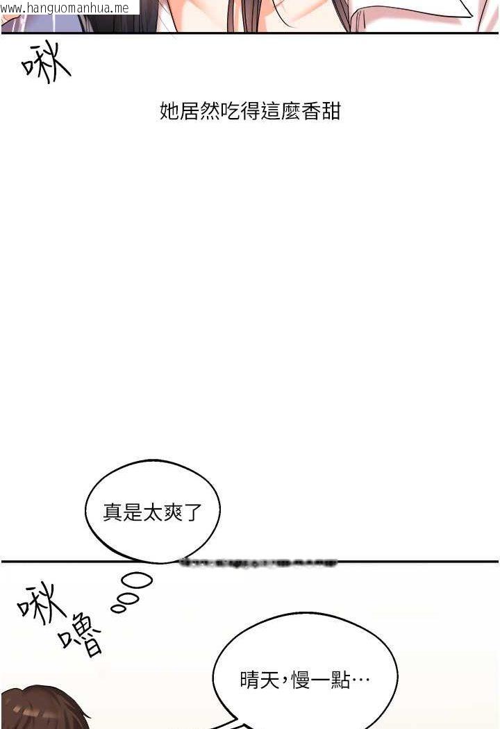 韩国漫画玩转学姐韩漫_玩转学姐-第4话-在空教室里互相慰藉在线免费阅读-韩国漫画-第79张图片