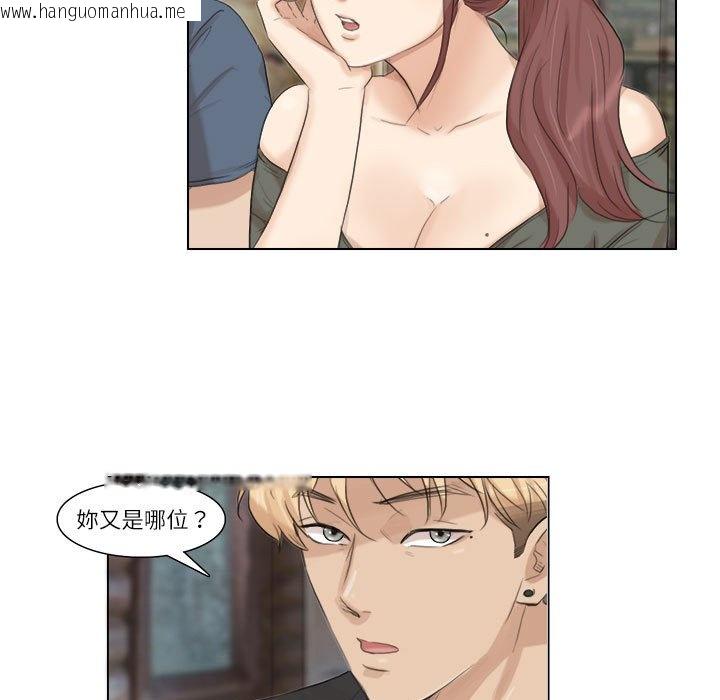 韩国漫画爱上属于别人的妳韩漫_爱上属于别人的妳-第28话在线免费阅读-韩国漫画-第81张图片