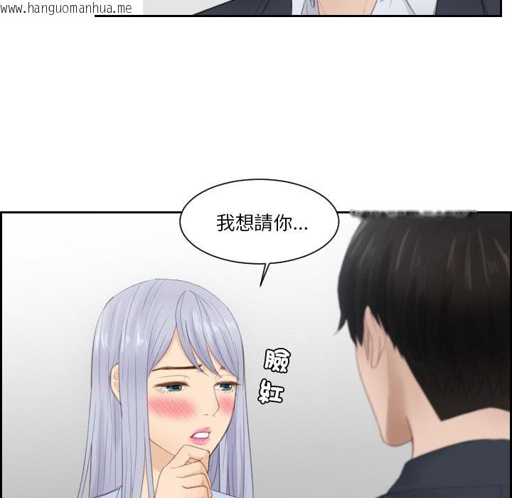 韩国漫画疑难杂症解决师/排忧大师韩漫_疑难杂症解决师/排忧大师-第27话在线免费阅读-韩国漫画-第81张图片