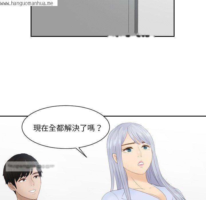 韩国漫画疑难杂症解决师/排忧大师韩漫_疑难杂症解决师/排忧大师-第27话在线免费阅读-韩国漫画-第72张图片