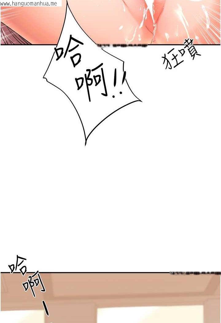 韩国漫画玩转学姐韩漫_玩转学姐-第4话-在空教室里互相慰藉在线免费阅读-韩国漫画-第121张图片