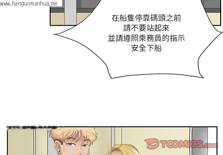 韩国漫画爱上属于别人的妳韩漫_爱上属于别人的妳-第28话在线免费阅读-韩国漫画-第2张图片