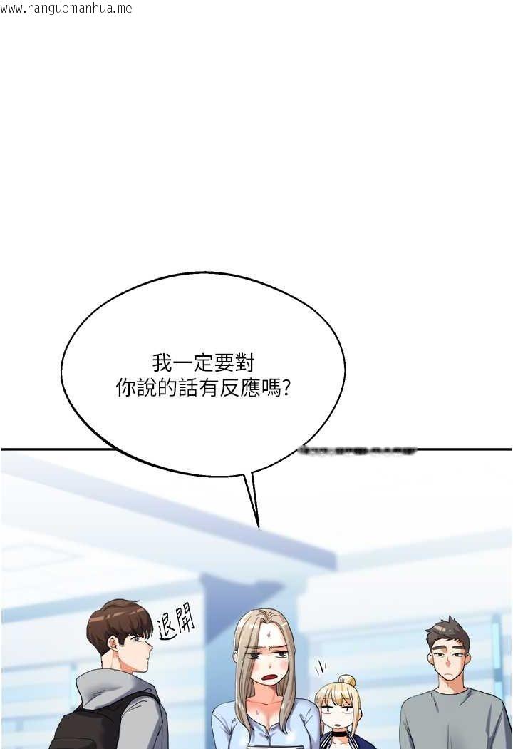 韩国漫画玩转学姐韩漫_玩转学姐-第3话-不行…!叫出来就输了…在线免费阅读-韩国漫画-第163张图片