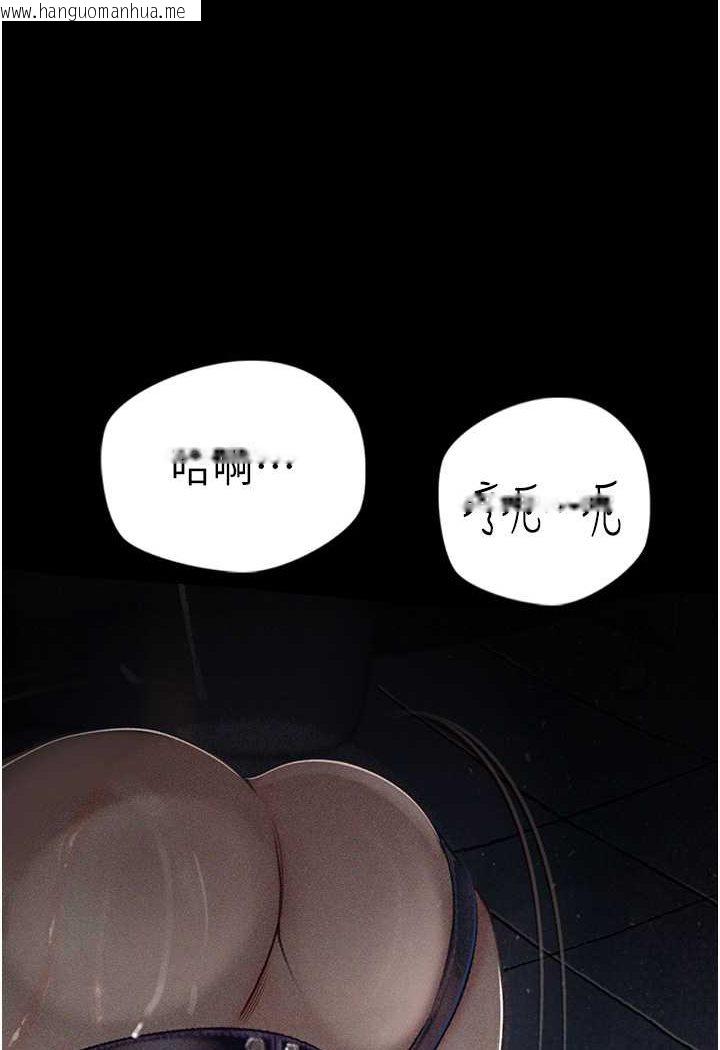 韩国漫画堕落物语韩漫_堕落物语-第18话-拴狗炼时间到在线免费阅读-韩国漫画-第44张图片