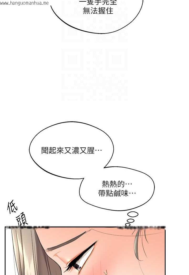 韩国漫画玩转学姐韩漫_玩转学姐-第5话-妳现在是我的形状了在线免费阅读-韩国漫画-第88张图片