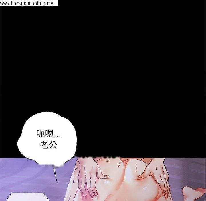 韩国漫画完美妻子的背叛/背叛的开始韩漫_完美妻子的背叛/背叛的开始-第15话在线免费阅读-韩国漫画-第114张图片