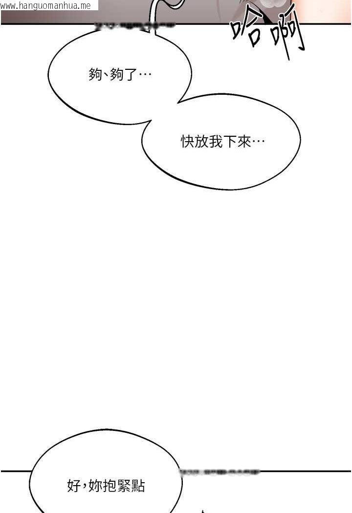 韩国漫画玩转学姐韩漫_玩转学姐-第6话-把学姐对折猛襙在线免费阅读-韩国漫画-第22张图片