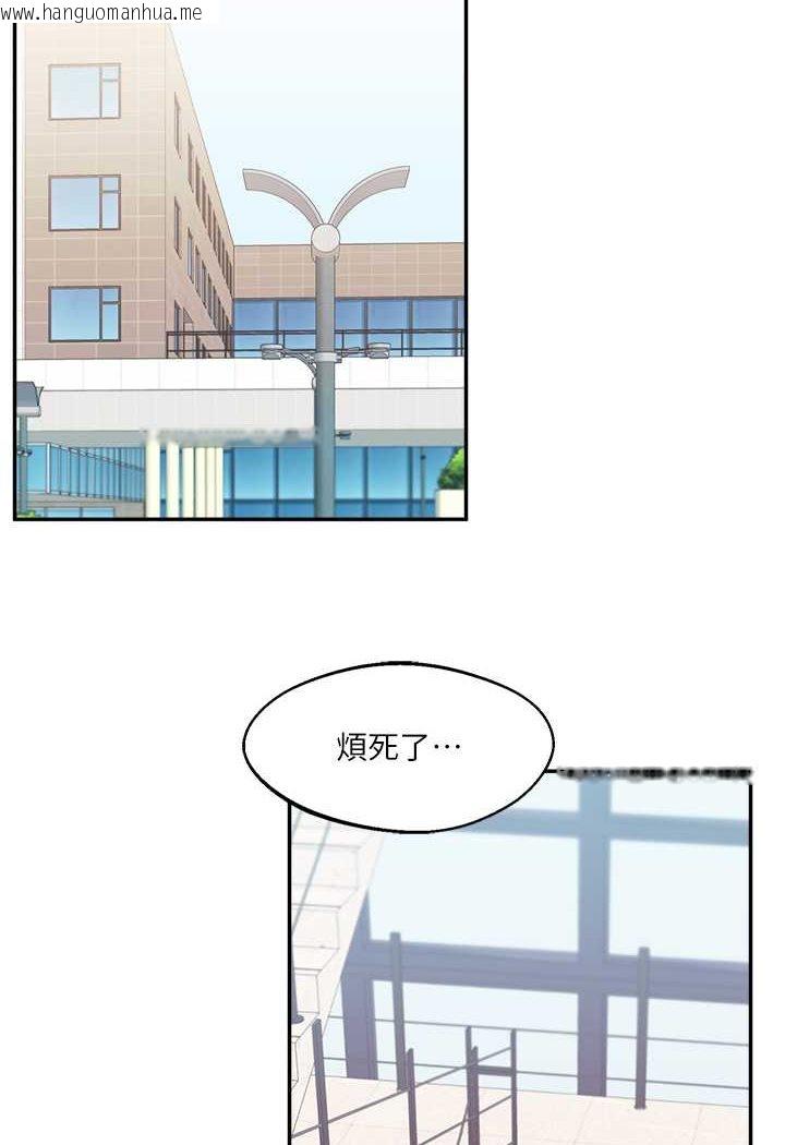 韩国漫画玩转学姐韩漫_玩转学姐-第7话-他们两个居然是这种关系?!在线免费阅读-韩国漫画-第82张图片