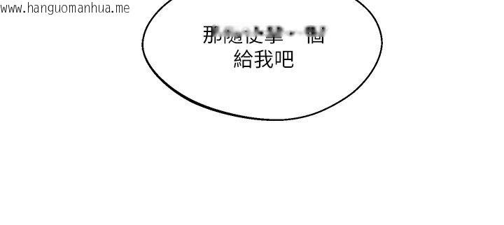 韩国漫画玩转学姐韩漫_玩转学姐-第1话-处处被欺负的小大一在线免费阅读-韩国漫画-第42张图片