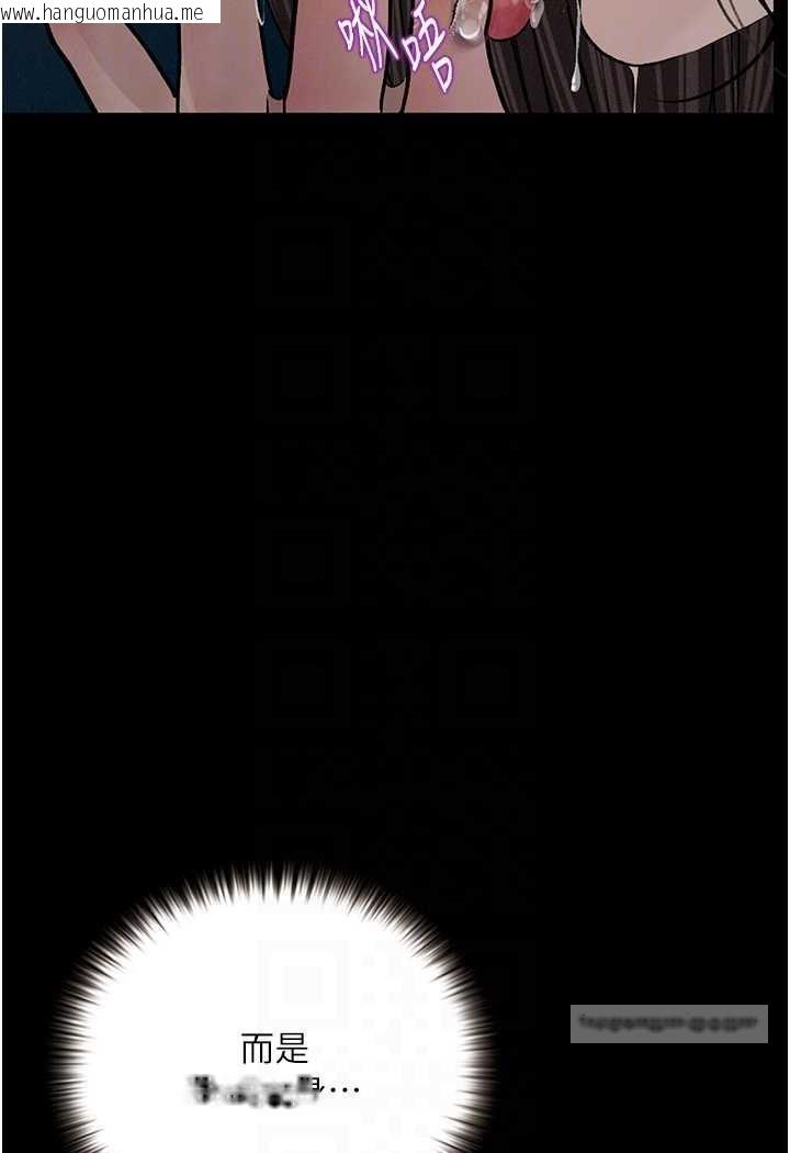韩国漫画堕落物语韩漫_堕落物语-第18话-拴狗炼时间到在线免费阅读-韩国漫画-第63张图片