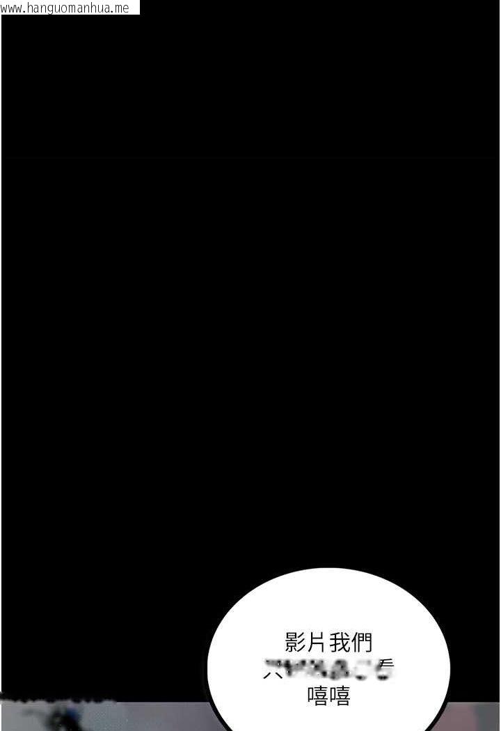 韩国漫画堕落物语韩漫_堕落物语-第18话-拴狗炼时间到在线免费阅读-韩国漫画-第8张图片