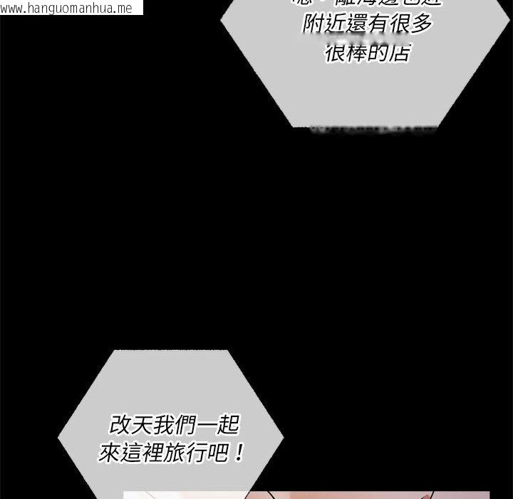 韩国漫画完美妻子的背叛/背叛的开始韩漫_完美妻子的背叛/背叛的开始-第15话在线免费阅读-韩国漫画-第120张图片