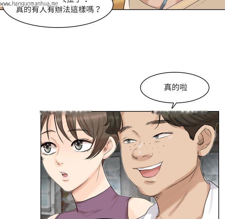 韩国漫画爱上属于别人的妳韩漫_爱上属于别人的妳-第28话在线免费阅读-韩国漫画-第53张图片