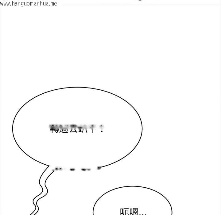 韩国漫画欢迎来到亲子咖啡厅/猎艳韩漫_欢迎来到亲子咖啡厅/猎艳-第11话在线免费阅读-韩国漫画-第109张图片