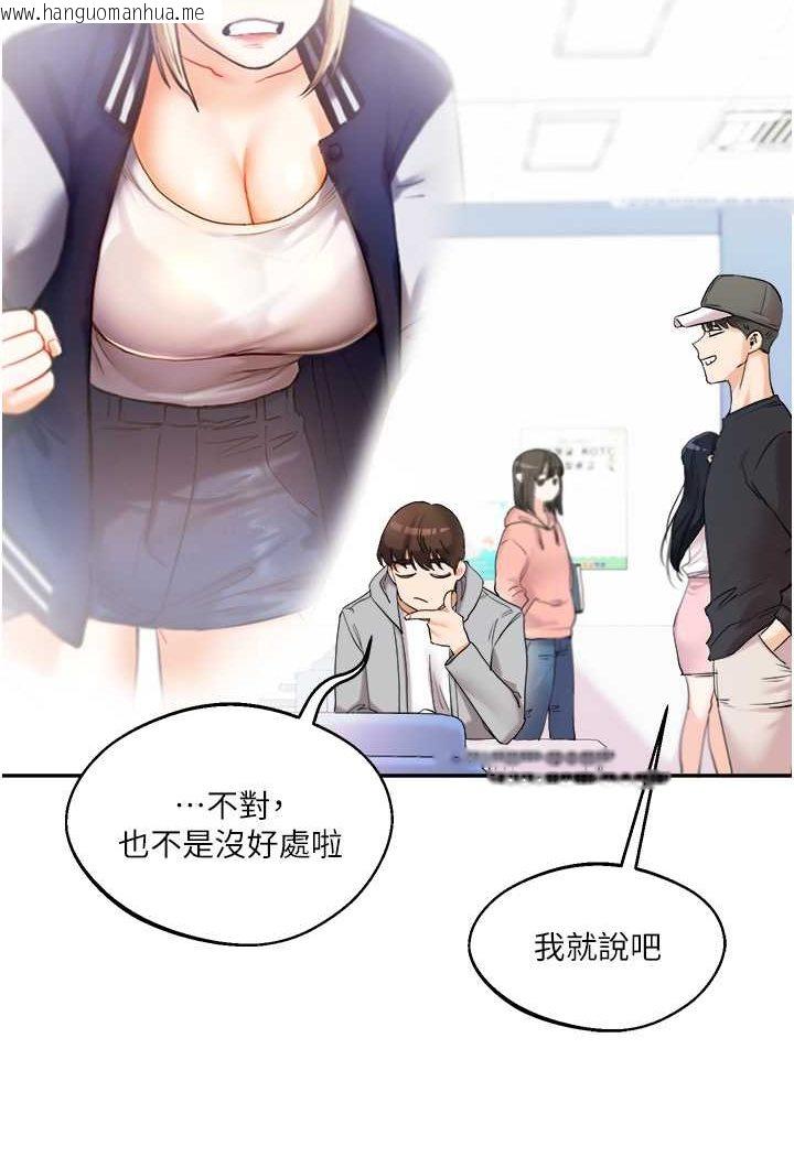 韩国漫画玩转学姐韩漫_玩转学姐-第4话-在空教室里互相慰藉在线免费阅读-韩国漫画-第26张图片