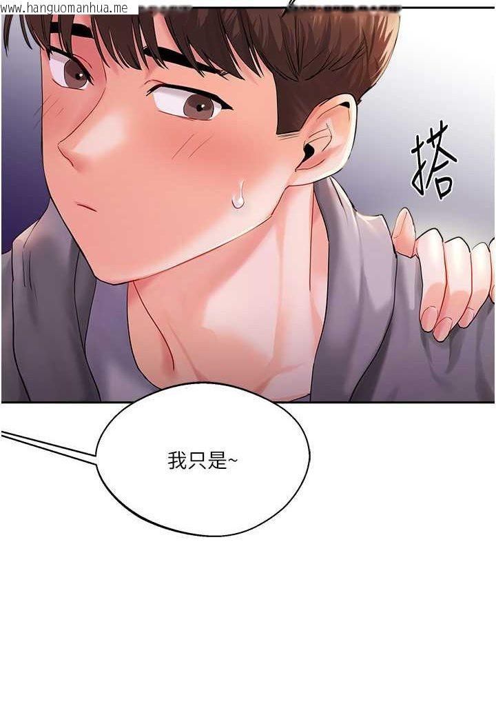 韩国漫画玩转学姐韩漫_玩转学姐-第2话-我让妳知道什么叫男人!在线免费阅读-韩国漫画-第92张图片