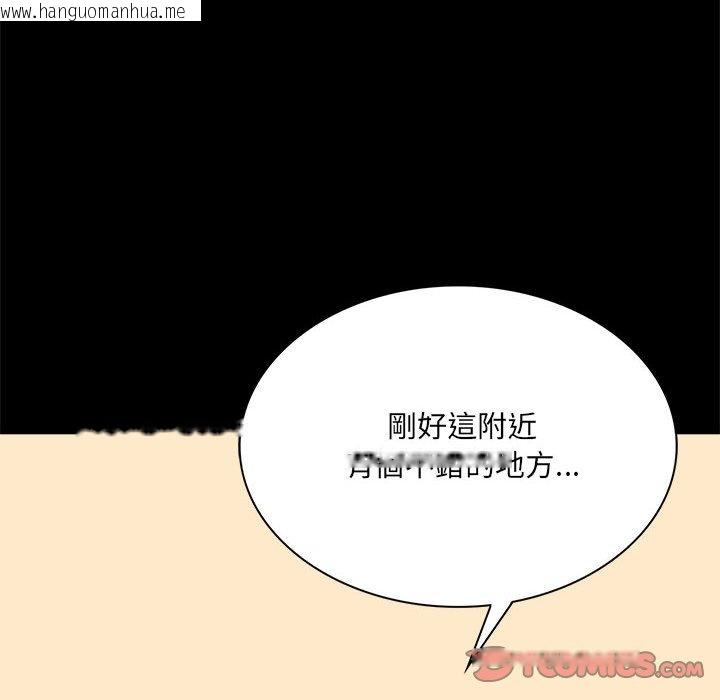 韩国漫画完美妻子的背叛/背叛的开始韩漫_完美妻子的背叛/背叛的开始-第15话在线免费阅读-韩国漫画-第44张图片