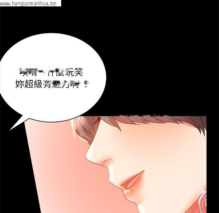 韩国漫画完美妻子的背叛/背叛的开始韩漫_完美妻子的背叛/背叛的开始-第15话在线免费阅读-韩国漫画-第77张图片