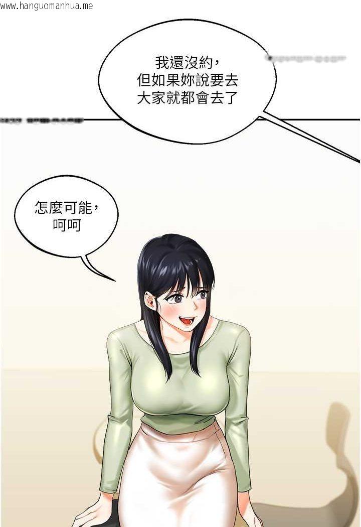 韩国漫画玩转学姐韩漫_玩转学姐-第2话-我让妳知道什么叫男人!在线免费阅读-韩国漫画-第18张图片