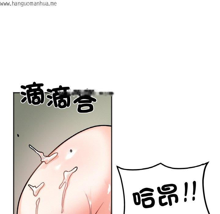 韩国漫画她才不是我姐姐韩漫_她才不是我姐姐-第12话在线免费阅读-韩国漫画-第49张图片